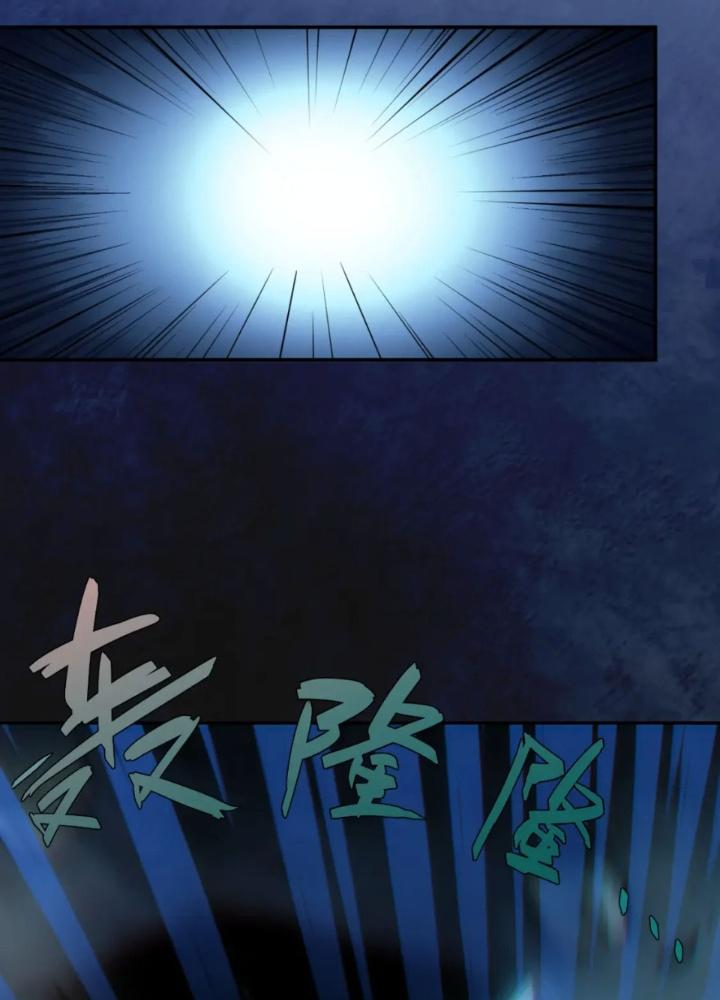 Dungeon: Bắt Đầu Liền Nô Dịch Người Chơi Địa Cầu Chapter 13 - Trang 2