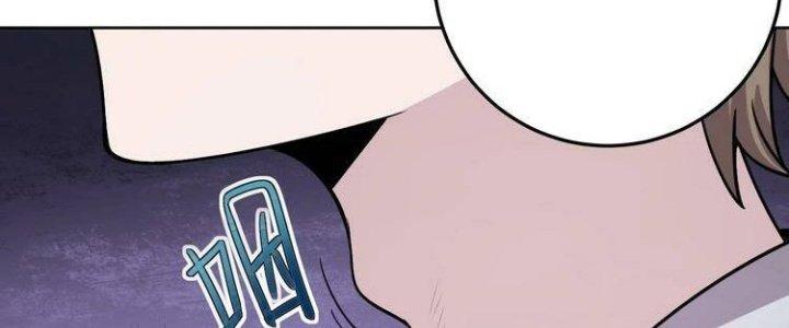 Ta Dựa Vào Ăn Uống Để Giải Cứu Thế Giới Chapter 2 - Trang 2