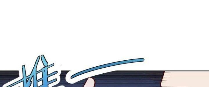 Ta Dựa Vào Ăn Uống Để Giải Cứu Thế Giới Chapter 2 - Trang 2