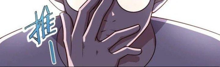 Ta Dựa Vào Ăn Uống Để Giải Cứu Thế Giới Chapter 2 - Trang 2