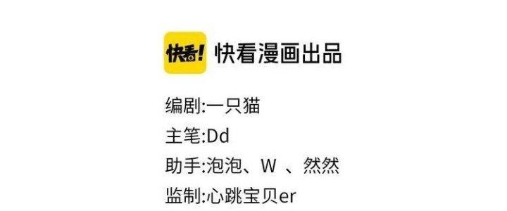 Ta Dựa Vào Ăn Uống Để Giải Cứu Thế Giới Chapter 2 - Trang 2