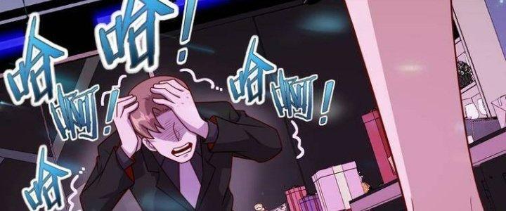 Ta Dựa Vào Ăn Uống Để Giải Cứu Thế Giới Chapter 2 - Trang 2