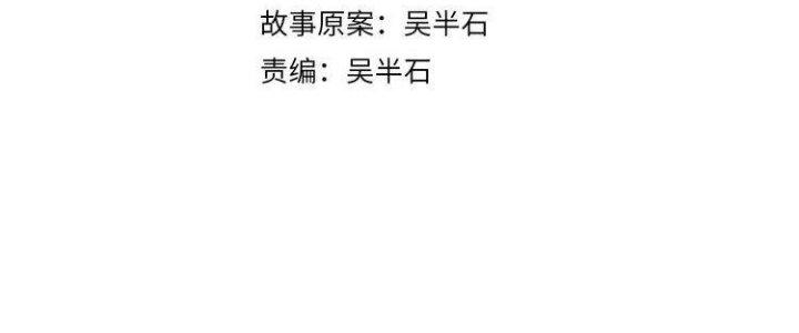 Ta Dựa Vào Ăn Uống Để Giải Cứu Thế Giới Chapter 2 - Trang 2