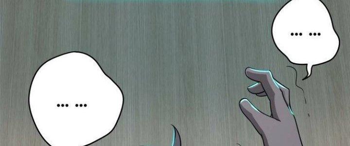 Ta Dựa Vào Ăn Uống Để Giải Cứu Thế Giới Chapter 2 - Trang 2