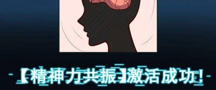 Ta Dựa Vào Ăn Uống Để Giải Cứu Thế Giới Chapter 2 - Trang 2