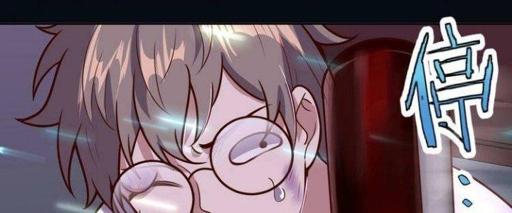 Ta Dựa Vào Ăn Uống Để Giải Cứu Thế Giới Chapter 2 - Trang 2