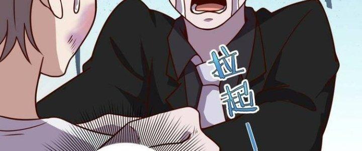 Ta Dựa Vào Ăn Uống Để Giải Cứu Thế Giới Chapter 2 - Trang 2