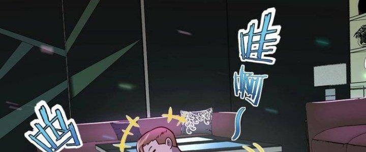 Ta Dựa Vào Ăn Uống Để Giải Cứu Thế Giới Chapter 2 - Trang 2