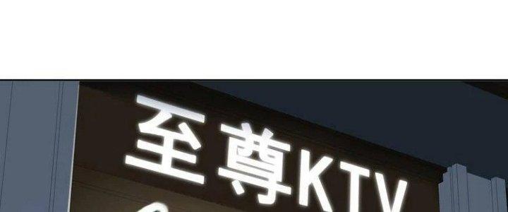 Ta Dựa Vào Ăn Uống Để Giải Cứu Thế Giới Chapter 2 - Trang 2