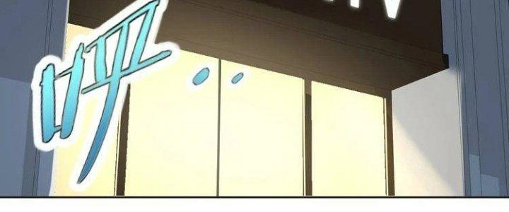 Ta Dựa Vào Ăn Uống Để Giải Cứu Thế Giới Chapter 2 - Trang 2