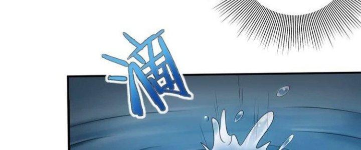 Ta Dựa Vào Ăn Uống Để Giải Cứu Thế Giới Chapter 2 - Trang 2