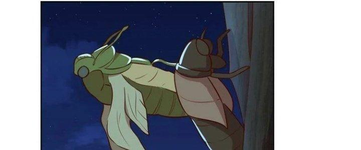 Ta Dựa Vào Ăn Uống Để Giải Cứu Thế Giới Chapter 2 - Trang 2