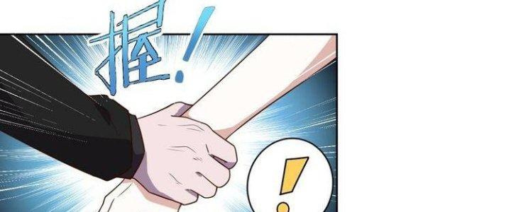 Ta Dựa Vào Ăn Uống Để Giải Cứu Thế Giới Chapter 2 - Trang 2