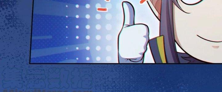 Dungeon: Bắt Đầu Liền Nô Dịch Người Chơi Địa Cầu Chapter 14 - Trang 2