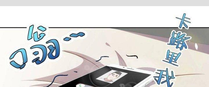 Ta Dựa Vào Ăn Uống Để Giải Cứu Thế Giới Chapter 3 - Trang 2