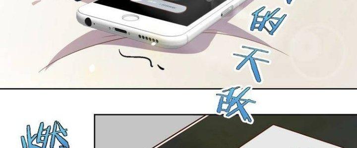 Ta Dựa Vào Ăn Uống Để Giải Cứu Thế Giới Chapter 3 - Trang 2