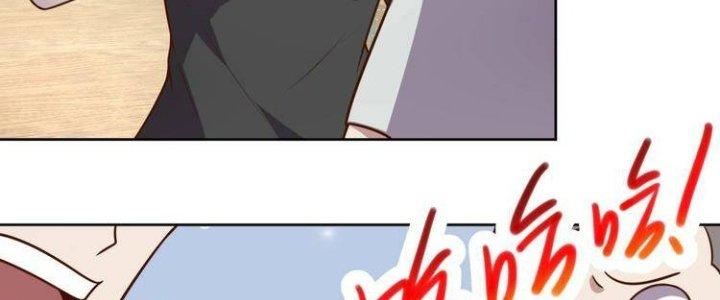 Ta Dựa Vào Ăn Uống Để Giải Cứu Thế Giới Chapter 3 - Trang 2