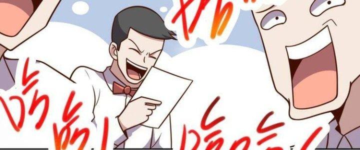 Ta Dựa Vào Ăn Uống Để Giải Cứu Thế Giới Chapter 3 - Trang 2