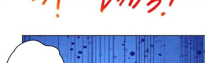 Ta Dựa Vào Ăn Uống Để Giải Cứu Thế Giới Chapter 3 - Trang 2