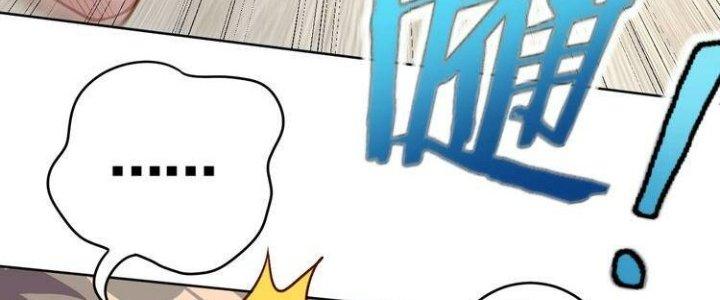 Ta Dựa Vào Ăn Uống Để Giải Cứu Thế Giới Chapter 3 - Trang 2