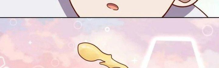 Ta Dựa Vào Ăn Uống Để Giải Cứu Thế Giới Chapter 3 - Trang 2