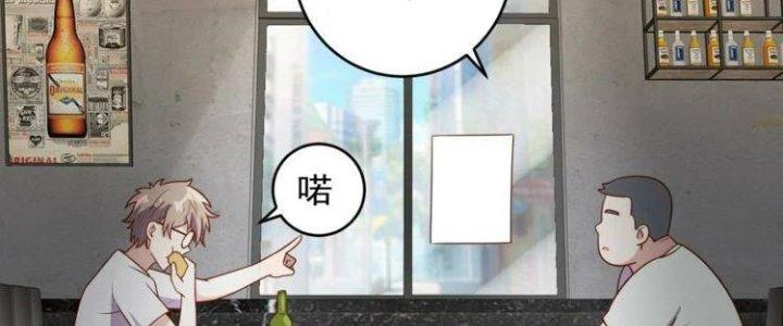 Ta Dựa Vào Ăn Uống Để Giải Cứu Thế Giới Chapter 3 - Trang 2