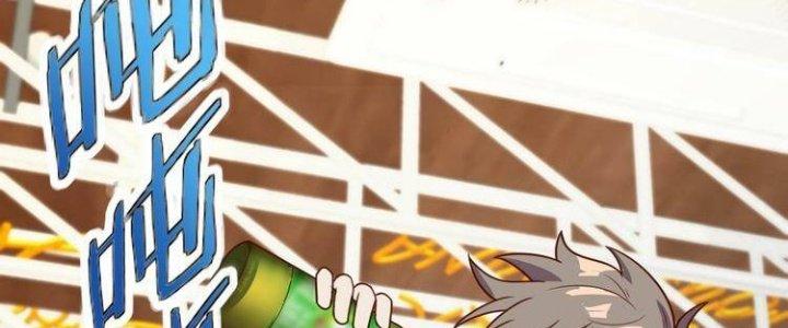 Ta Dựa Vào Ăn Uống Để Giải Cứu Thế Giới Chapter 3 - Trang 2