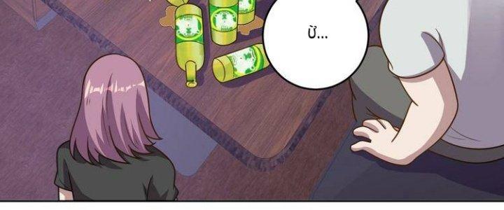 Ta Dựa Vào Ăn Uống Để Giải Cứu Thế Giới Chapter 3 - Trang 2