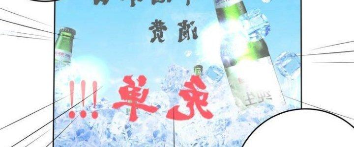 Ta Dựa Vào Ăn Uống Để Giải Cứu Thế Giới Chapter 3 - Trang 2