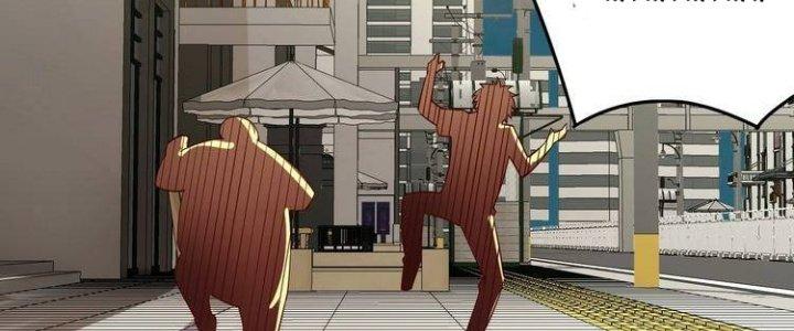 Ta Dựa Vào Ăn Uống Để Giải Cứu Thế Giới Chapter 3 - Trang 2