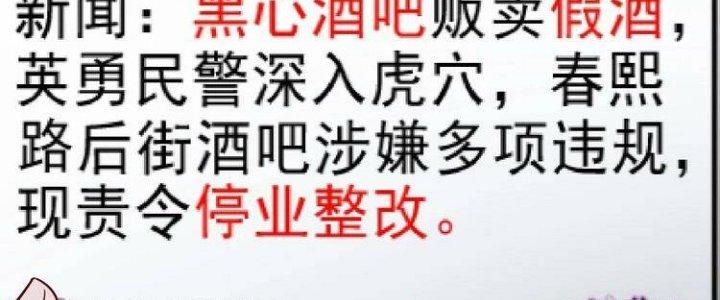 Ta Dựa Vào Ăn Uống Để Giải Cứu Thế Giới Chapter 3 - Trang 2