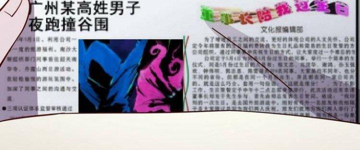 Ta Dựa Vào Ăn Uống Để Giải Cứu Thế Giới Chapter 3 - Trang 2