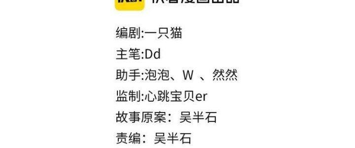 Ta Dựa Vào Ăn Uống Để Giải Cứu Thế Giới Chapter 3 - Trang 2