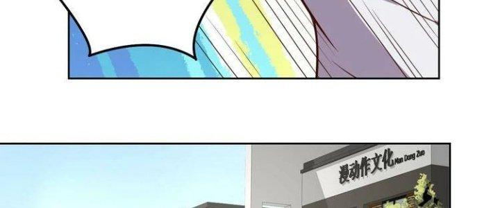 Ta Dựa Vào Ăn Uống Để Giải Cứu Thế Giới Chapter 3 - Trang 2