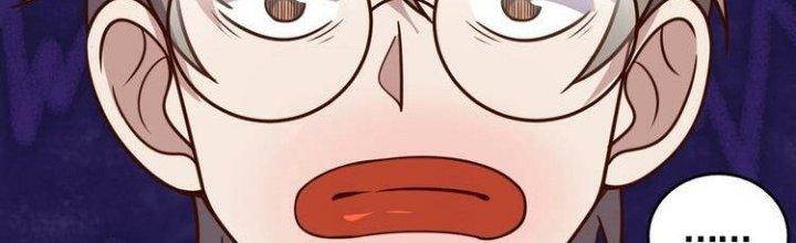 Ta Dựa Vào Ăn Uống Để Giải Cứu Thế Giới Chapter 3 - Trang 2