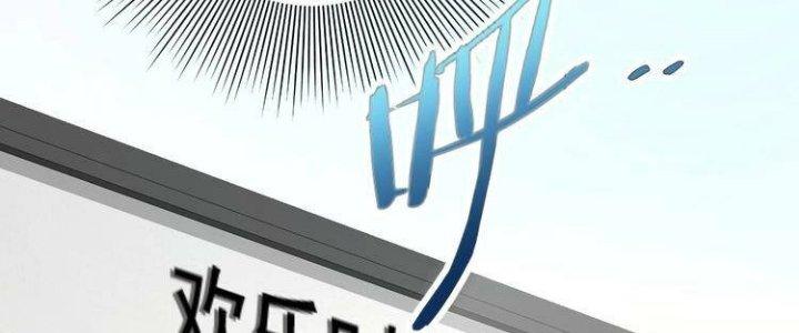 Ta Dựa Vào Ăn Uống Để Giải Cứu Thế Giới Chapter 3 - Trang 2