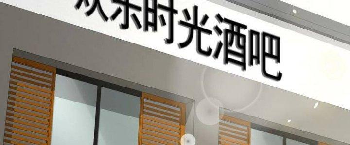 Ta Dựa Vào Ăn Uống Để Giải Cứu Thế Giới Chapter 3 - Trang 2