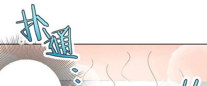 Ta Dựa Vào Ăn Uống Để Giải Cứu Thế Giới Chapter 3 - Trang 2