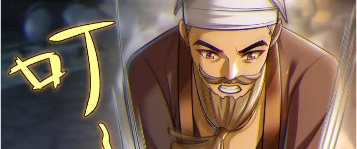 Dungeon: Bắt Đầu Liền Nô Dịch Người Chơi Địa Cầu Chapter 20 - Trang 2