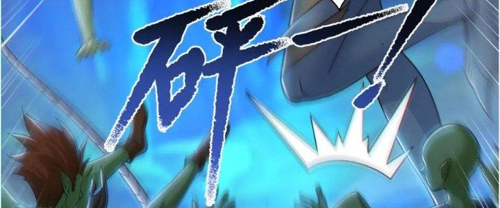 Dungeon: Bắt Đầu Liền Nô Dịch Người Chơi Địa Cầu Chapter 20 - Trang 2