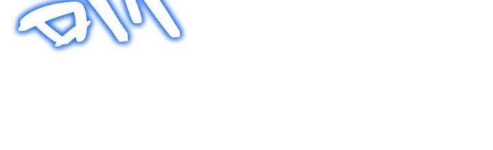 Dungeon: Bắt Đầu Liền Nô Dịch Người Chơi Địa Cầu Chapter 20 - Trang 2