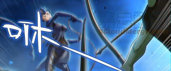 Dungeon: Bắt Đầu Liền Nô Dịch Người Chơi Địa Cầu Chapter 20 - Trang 2