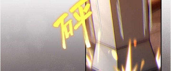 Dungeon: Bắt Đầu Liền Nô Dịch Người Chơi Địa Cầu Chapter 20 - Trang 2