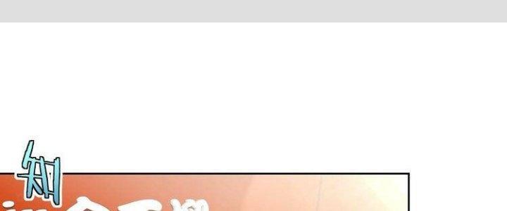 Ta Dựa Vào Ăn Uống Để Giải Cứu Thế Giới Chapter 4 - Trang 2