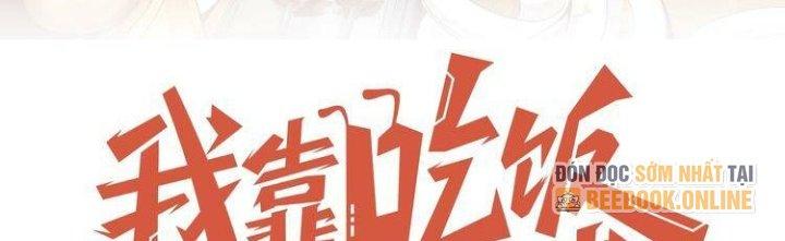 Ta Dựa Vào Ăn Uống Để Giải Cứu Thế Giới Chapter 4 - Trang 2