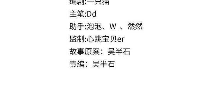 Ta Dựa Vào Ăn Uống Để Giải Cứu Thế Giới Chapter 4 - Trang 2