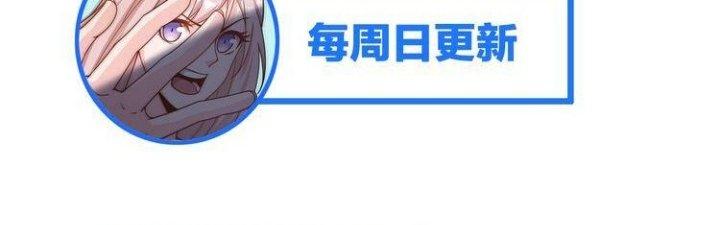 Ta Dựa Vào Ăn Uống Để Giải Cứu Thế Giới Chapter 4 - Trang 2