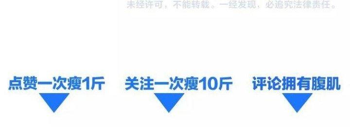 Ta Dựa Vào Ăn Uống Để Giải Cứu Thế Giới Chapter 4 - Trang 2
