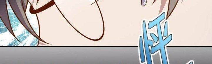 Ta Dựa Vào Ăn Uống Để Giải Cứu Thế Giới Chapter 4 - Trang 2