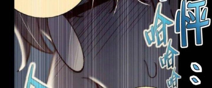 Ta Dựa Vào Ăn Uống Để Giải Cứu Thế Giới Chapter 4 - Trang 2